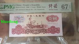 93C76-E/SN 93C76E MICROCHIP SOP8 全新現貨 QL69 歷史價格詳細信息