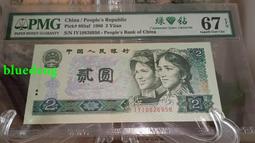 pmg綠幽靈 熒光之王 67分綠幽靈20097 歷史價格詳細信息