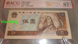 805金網彩鶴，愛藏評級66分三星，號碼無347，尾19914927 歷史價格詳細信息