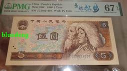 805多彩鬆鶴，愛藏金盾評級66分三星，號碼無47，尾6139135 歷史價格詳細信息