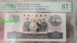 大團結流通品96冠補號697補號5290 歷史價格詳細信息