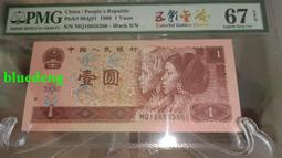 pmg901藍妖王 KU68藍妖王20081 歷史價格詳細信息