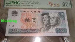 Pmg68分80100無347號05222282尺足無斑65 歷史價格詳細信息