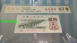 521愛情號、三羅馬煉鋼pmg68無347愛情號、095稀冠304 歷史價格詳細信息