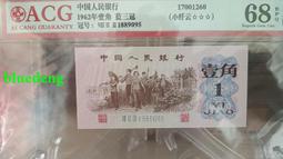 藍三冠 小纖云 愛藏3星 68分無347，有任何疑問拍前請咨9445 價格比較,價格查詢,歷史價格詳細信息