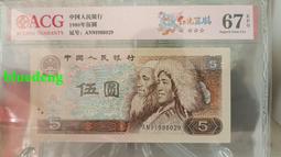 805 百連 全品  內含一張折白福耳197 歷史價格詳細信息