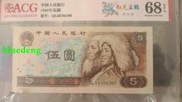 805爆子號，其中GM69962111關門冠朦朧號 古玩 老物件 舊藏 -3843 歷史價格詳細信息