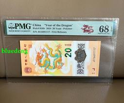 豹子111、8002青綠美翠全倒置號pmg67豹子111、85020 歷史價格詳細信息