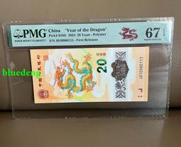 小龍鈔金鉤王豹子999圓圓號089組合+7 古玩 老物件 舊藏 -7923 歷史價格詳細信息