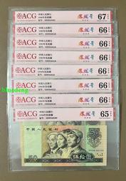 9050愛藏67分888豹子頭438 歷史價格詳細信息