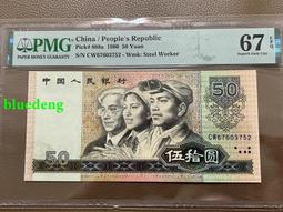 四版80年十8010補號豹子號流通好品水洗非全新10183 歷史價格詳細信息