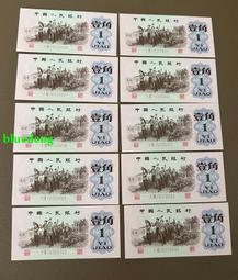 下鄉紅三凸518冠pmg67分無45127 歷史價格詳細信息