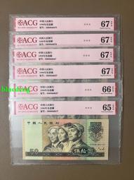 愛藏67os標紀念幣卷拆品自治區 古玩 老物件 舊藏 -7928 歷史價格詳細信息