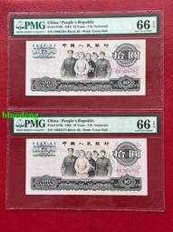 三版拾圓大團結尾年份號2002--2003兩連，挺版全新原票 古玩 老物件 舊藏 -3636 歷史價格詳細信息