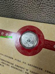2016年賀歲三8g銀幣兩本，原包裝完好，可惜幣有點氧化無 古玩 老物件 舊藏 -4621 歷史價格詳細信息