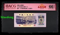 平板紡織天龍號無347，長碼光輝天龍號無347。全網唯二的天13554 價格比較,價格查詢,歷史價格詳細信息