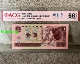 961倒置號 ，961倒置號尾99。三對子號+倒置號！96113567 價格比較,價格查詢,歷史價格詳細信息