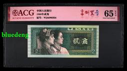 8002倒置號，pmg倒置中文標。322 歷史價格詳細信息