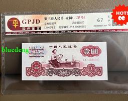 二羅碼大橋貳角48冠無47，錯版大橋，油墨多印，豹子號，愛藏13592 歷史價格詳細信息