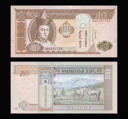蒙古1圖格裡克2014年平版 無水印 全新保真收藏紙鈔Mongolia#紙幣#錢幣#外幣 歷史價格詳細信息