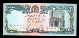 【低價外鈔】阿富汗 1977年 500Afghanis紙鈔一枚，絕版少見~(P52 橘紅色版 98新) 歷史價格詳細信息