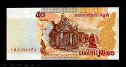 【低價外鈔】柬埔寨 2007年 5000Riel 柬幣 紙鈔一枚 磅格岱的橋梁圖案 絕版少見~ 歷史價格詳細信息