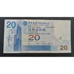 2009年 香港渣打銀行150週年慈善紀念鈔票 全球首張面額 150元 鈔票 UNC 全新鈔 含卡摺 歷史價格詳細信息