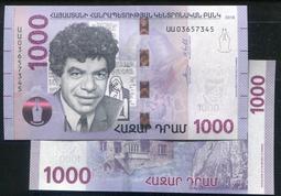 Armenia 亞美尼亞   2014 200-D 樹木主題紀念幣6枚，品相全新 UNC 歷史價格詳細信息