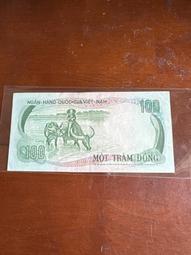 早期越南1970年鈔-建築1000盾 歷史價格詳細信息