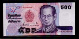 【低價外鈔】泰國ND 1968年 100 Baht 泰銖 紙鈔一枚 P79 早期好品珍罕~95~98新 (186) 歷史價格詳細信息