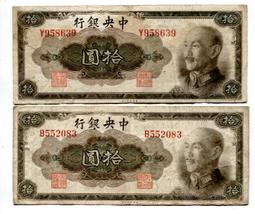 美國1945年S版行走女神半美銀幣，含銀90%，重12.530735 歷史價格詳細信息