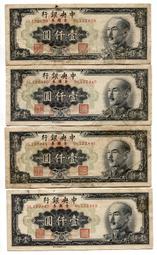 1000張銀行原捆 柬埔寨500瑞爾2014年全新UNC外國錢幣保真#紙幣#錢幣#外幣 歷史價格詳細信息