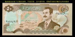 【低價外鈔】伊拉克 1995 年 250Dinars 緊急狀態時期 紙鈔一枚 海珊圖案 絕版少見~(詳見內文) 歷史價格詳細信息