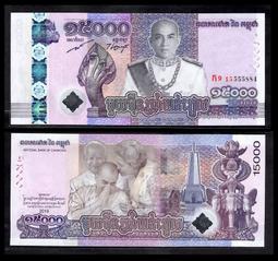 柬埔寨王國1847年1/8秦格爾紅鳥打制銀幣小雞13-15mm左右 24B534 歷史價格詳細信息