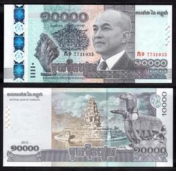 柬埔寨王國1847年1/8秦格爾紅鳥打制銀幣小雞13-15mm左右 24B534 歷史價格詳細信息