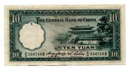 民國25年中央銀行華德路版法幣券PMG64無34715227 歷史價格詳細信息