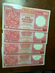 85新1985香港上海匯豐銀行百圓券（網路最低價勿議價） 歷史價格詳細信息