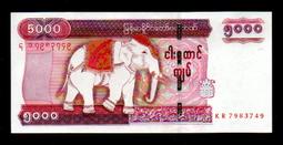 【低價外鈔】緬甸2012年10000 Kyats  最高面額紙鈔 一枚，國徽與皇城圖案，少見~ 歷史價格詳細信息