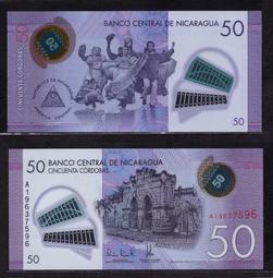 尼加拉瓜50 Cordobas紀念塑膠鈔 歷史價格詳細信息