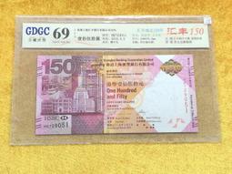匯豐150紀念鈔 pmg66分 67分 68分 匯豐銀行成立9215 歷史價格詳細信息