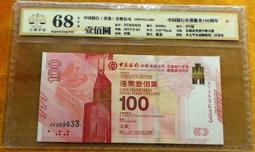 ★【蚊子舘】★評級鈔！《６８》１９６０年【 壹 圓 " 拖拉機、幸運樹 "】。<VIII II07880181> 歷史價格詳細信息