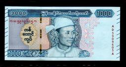緬甸 - 2020年 500 Kyats 紙鈔 UNC (翁山將軍版) 歷史價格詳細信息