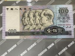 [鈔集趣味] 外鈔 日本 Japan 2019 1000 Yen 日圓 上樓梯 小趣味 345678 歷史價格詳細信息