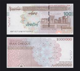 伊朗 pick39 pmg65e 1944 5110 歷史價格詳細信息