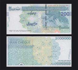 伊朗 pick39 pmg65e 1944 5110 歷史價格詳細信息