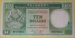 香港 1987年 1毫  鎳黃銅幣  品相如圖  E302 歷史價格詳細信息