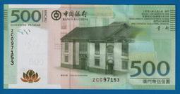 [珍藏世界]葉門2016年5000元P41全新品相 歷史價格詳細信息