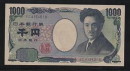 【低價外鈔】英國ND (1962)年 1 POUND 英鎊 軍票一枚  &quot;4th Series&quot; 絕版少見~ 歷史價格詳細信息