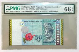 PMG評級66。號碼無347448 歷史價格詳細信息