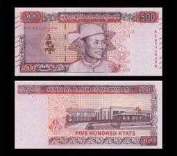 緬甸500元2004年版全新UNC外國錢幣保真紙鈔收藏護大金寺法神獅#紙幣#錢幣#外幣 歷史價格詳細信息